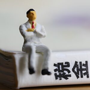 税金を考える人
