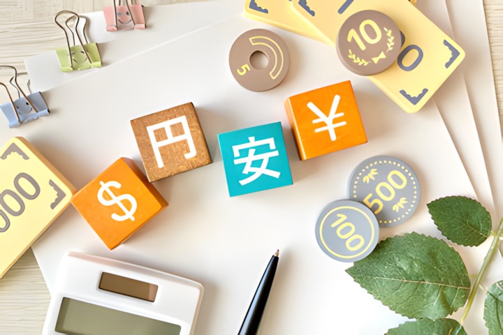 円安で得する人・損する人は誰？家計への影響を徹底解説