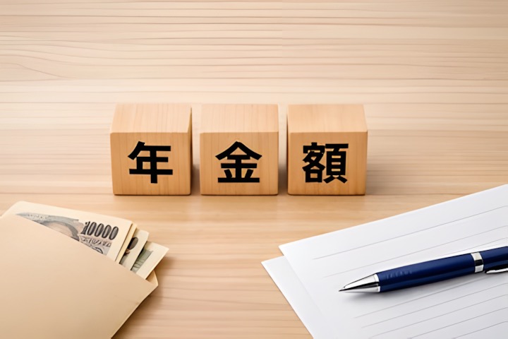 42兆円増えても年金額は直結しない、積立金の100年設計